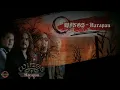 Download Lagu Harapan - Wings HQ LIRIK