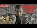 Download Lagu 【ENG DUB】Ten Tigers: the Kungfu King Iron Bridges' glory | Heroes expel foreign intruders