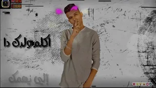 حالات واتس صاصا بعشق امك  ياروح امك  دندنها