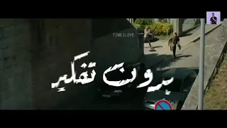 ماشى وسايح فى دمى الى قلبو مات يتفرج     دندنها