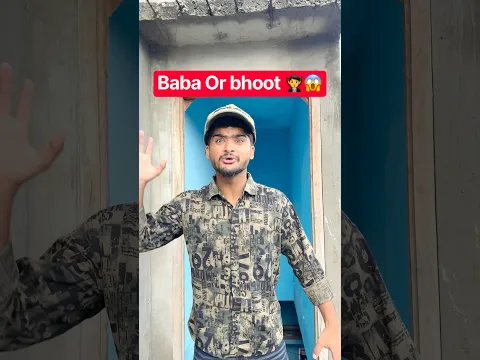 Baba Or Bhoot 🧛😱~ #shorts #ytshorts #trending #viral