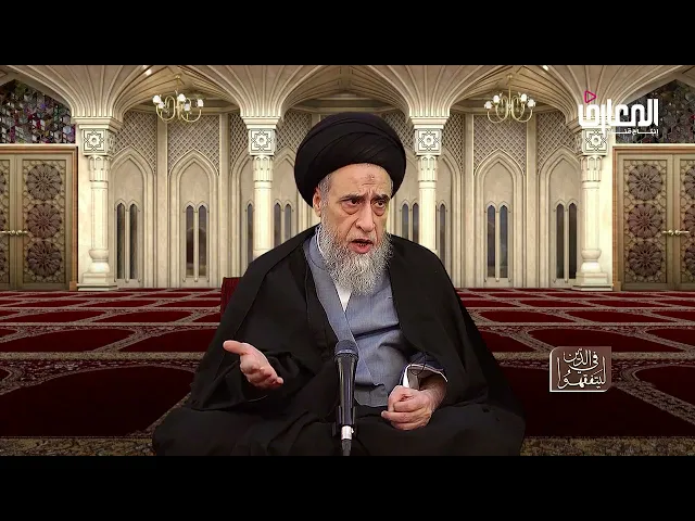 توضيحات لغوية : ما المراد بهاء السكت؟ - السيد صباح شبر