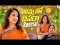 Download Lagu అమ్మతో దసరా Special || Nandu's World || CRAZY Family