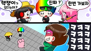 전체유저 절반이 핵쟁이? 진짜인지 와팸 멤버들과 직접 싸워봤습니다
