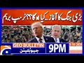 Download Lagu 𝐓𝐫𝐮𝐦𝐩 𝐰𝐚𝐫𝐧𝐬 𝐇𝐚𝐦𝐚𝐬 - 𝐋𝐚𝐭𝐞𝐬𝐭 𝐔𝐩𝐝𝐚𝐭𝐞𝐬 | Bulletin Geo News 9 PM | 3rd October 2025