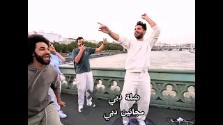 شلة دبي يرقصون على ترند اه يا لندن    احلى رقصة اوسي دندنها