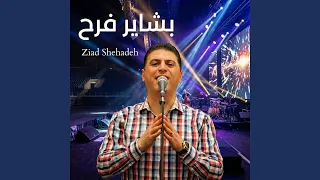 لا لن ارى حب  ا دندنها
