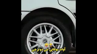 حرف حق ماشین ماشین شوتی چالش سلطان 