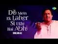 Download Lagu Dil Mein Ek Laher Si Uthi Hai Abhi | Ghulam Ali Ghazals | Old Ghazals | Sad Ghazals | Old Songs