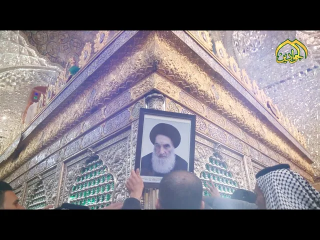 ⁣خدم الإمامين الجوادين (ع ) يرسلون التحية لسلامة المرجعية الدينية السيد السيستاني ( دام ظلة الوارف )