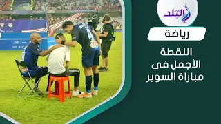 هى دى الرياضة سيد عبد الحفيظ يواسي شيكابالا 