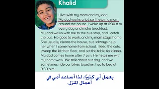 Top Goal Unit 2 Lesson 8 Page 30 