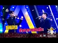 Download Lagu ถ้าเราเจอกันอีก - ณัฏฐ์ ทิวไผ่งาม Ft.ปอ อรรณพ | The Wall Song ร้องข้ามกำแพง