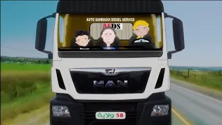 صاڨ الكاميون أنا وجدي 6 