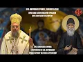 Download Lagu LIVΕ: ΑΡΧΙΕΡΑΤΙΚΗ ΑΓΡΥΠΝΙΑ ΑΓΙΟΥ ΠΑΙΣΙΟΥ 11 Ιουλίου 2025 Ζωντανά - Ιερά Μητρόπολη Τρίκκης