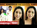 Download Lagu SHOCKING 😨 Aarti Trolls Ravi \u0026 Keneeshaa Interaction With Mother Varalakshmi | Divorce | Thanuja