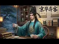 MULTI SUB