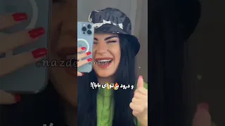 الله الله یا بابا Nazdej Music Turkey 