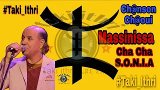 Chanson Chaoui ⵣ Massinissa ⵣ Cha Cha S O N I A Official Audio 