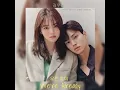 Download Lagu We're Already - KIMMUSEUM | NEVERTHELESS OST. PART 1