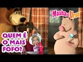 Download Lagu Masha e o Urso 🤗 Quem é o Mais Fofo? 💖 Coleção de desenhos animados
