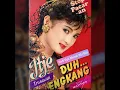 ITJE TRISNAWATI - Duh Engkang (Muchtar B) (MSC Records) (1988) Original HQ