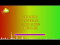 The Green - Alive (Karaoke Version) - Hawaiian Karaoke