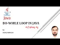 Java Programming - do-while Loop Pashto SADIQ AMINZAI