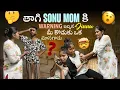 Download Lagu తాగి sonu mom కి warning ఇచ్చిన jinnu మీ కొడుకు ఒక మోసగాడు 