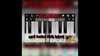 حتة كدة بيانو لشاروخان من فيلم Om Shanti Om 