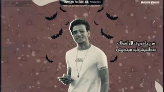 حزن يا حزن انا احزن منك حوده بندق من مهرجان حزن يا حزن توزيع حوده بندق ٢٠٢٠ 