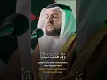 Download Lagu lantunan Al-Qur'an merdu Syaikh Ibrahim Mansur.