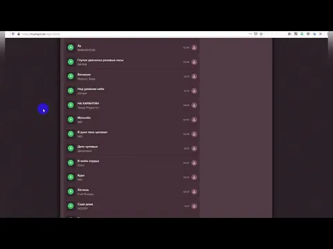 Download MP3 Где скачать музыку в mp3 бесплатно или слушать песни онлайн