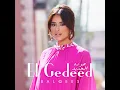 El Gedeed