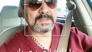 يا زارع الصبر صبرك غربله ونقيه دندنها