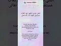 Download Lagu Niat sholat Dzuhur jika sendiri