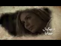 اغنية تتر مسلسل فرق توقيت - بين يوم و ليلة / Tamer Hosny - Ben youm wa lela