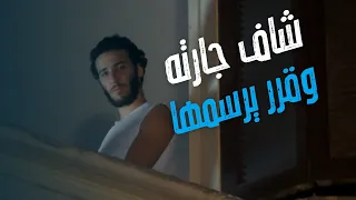واحد من أجرأ مشاهد فيلم بالألوان الطبيعية 