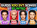 🌟 Guess 100 SEVENTEEN Songs By The INTRO 🎶 | SEVENTEEN QUIZ 💎