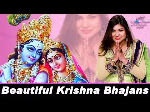 Download MP3 Alka Yagnik Krishna Bhajans • Happy Janmashtami