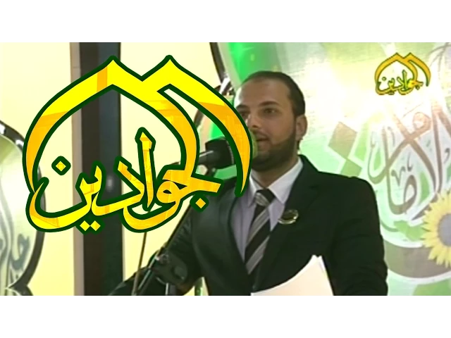 ⁣ولادة الامام المهدي (عج) في رحاب الصحن الكاظمي الشريف - قناة الجوادين