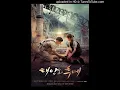 Download Lagu K Will - Talk Love ( Descendants of the Sun) Instrumental HQ