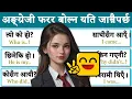 Download Lagu अनलाइन Class for Nepali English speaking practice /How to learn English from beginning in Nepal?Day1