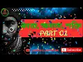 Download Lagu কাজ, ক্ষমতা, শক্তি পার্ট ০১। Work, Power,Energy। নবম-দশম শ্রেনি। SSC 2025 Batch.
