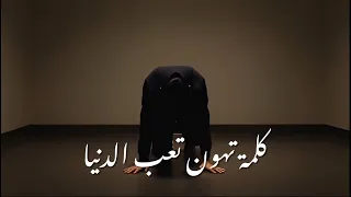                                                      يوسف عفيفي   الكلمة الحلوة  الفيديو الرسمي  دندنها