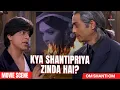 Lagu Is Shantripriya back? | Om Shanti Om | Shah Rukh Khan, Deepika Padukone, Arjun Rampal | Movie Scene