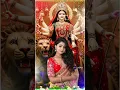 Download Lagu Durga Hai Meri Man Ambe Hai Meri Man 🙏🙏💗💗💞💞