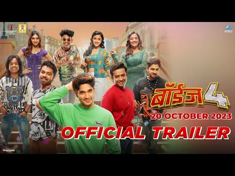 BOYZ 4 Official Trailer | New Marathi Movie | Parth, Pratik, Sumant, Abhinay, Gaurav