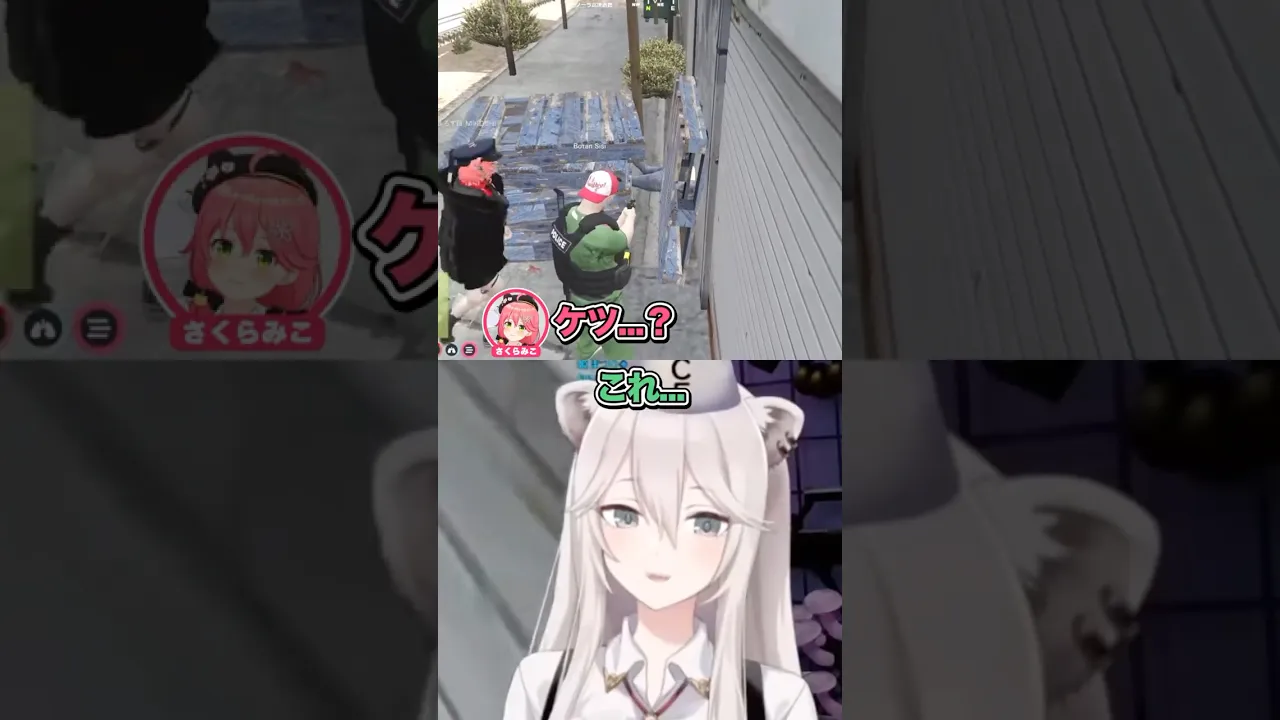 【#holoGTA】獅白ぼたん視点Day2：頭隠して…編　#shorts #hololive #ホロライブ切り抜き