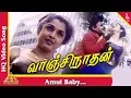Amul Baby Song |Vaanchinathan Tamil Movie Songs |Vijayakanth | Ramya Krishnan | Pyramid Mp3 Song Download